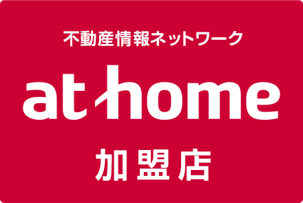 athome加盟店 株式会社ノーブルホーム　茨城不動産部